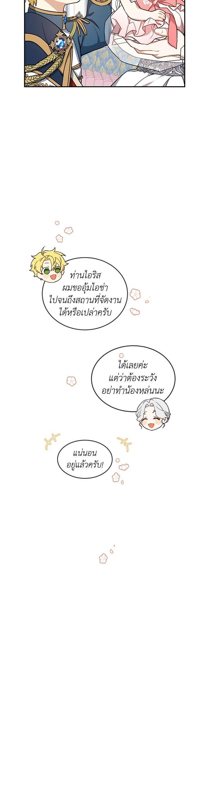 Manga-lc-com อ่านมังงะ อ่านการ์ตูน ออนไลน์ ฟรี Into The Light Once Again ตอนที่ 1 2 3 4 5 6 7 8 9 10 11 12 13 14 ฟรี ไม่มีโฆษณา Manga-lc - อ่าน มังงะ อ่าน การ์ตูน ออนไลน์ อ่านมังงะ ฟรี