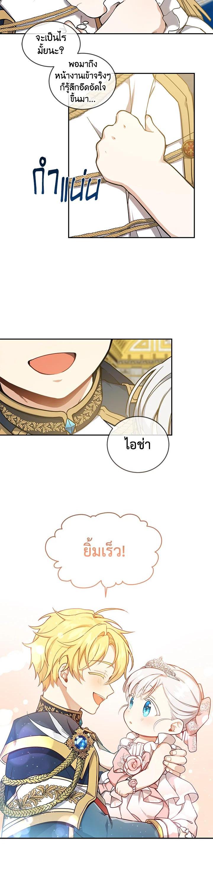 Manga-lc-com อ่านมังงะ อ่านการ์ตูน ออนไลน์ ฟรี Into The Light Once Again ตอนที่ 1 2 3 4 5 6 7 8 9 10 11 12 13 14 ฟรี ไม่มีโฆษณา Manga-lc - อ่าน มังงะ อ่าน การ์ตูน ออนไลน์ อ่านมังงะ ฟรี