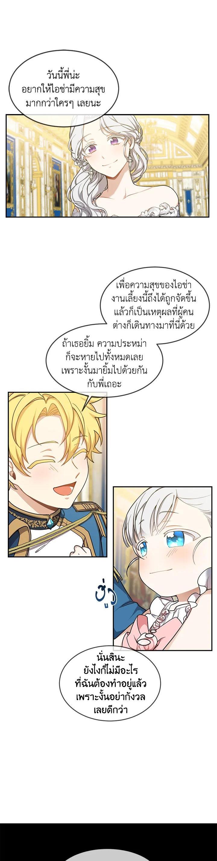 Manga-lc-com อ่านมังงะ อ่านการ์ตูน ออนไลน์ ฟรี Into The Light Once Again ตอนที่ 1 2 3 4 5 6 7 8 9 10 11 12 13 14 ฟรี ไม่มีโฆษณา Manga-lc - อ่าน มังงะ อ่าน การ์ตูน ออนไลน์ อ่านมังงะ ฟรี