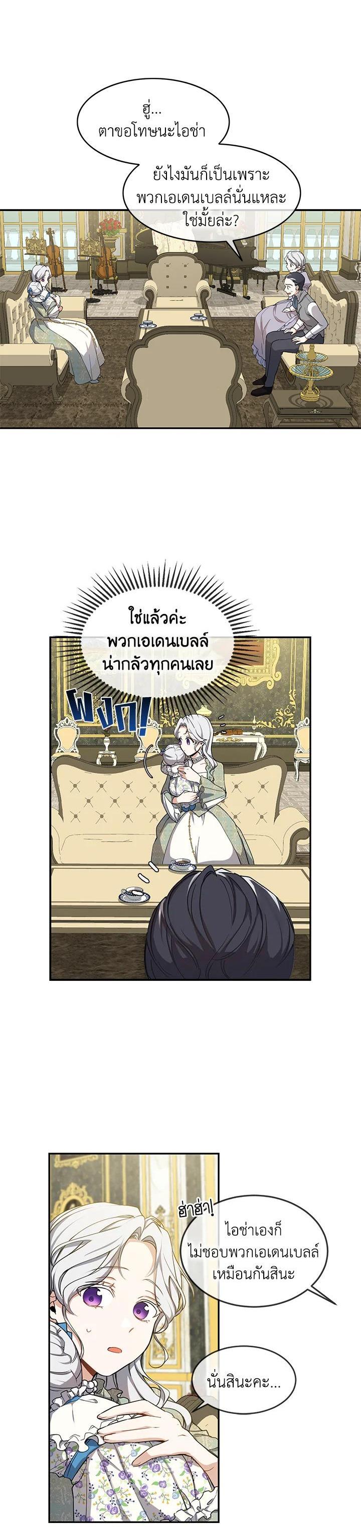 Manga-lc-com อ่านมังงะ อ่านการ์ตูน ออนไลน์ ฟรี Into The Light Once Again ตอนที่ 1 2 3 4 5 6 7 8 9 10 11 12 13 14 ฟรี ไม่มีโฆษณา Manga-lc - อ่าน มังงะ อ่าน การ์ตูน ออนไลน์ อ่านมังงะ ฟรี