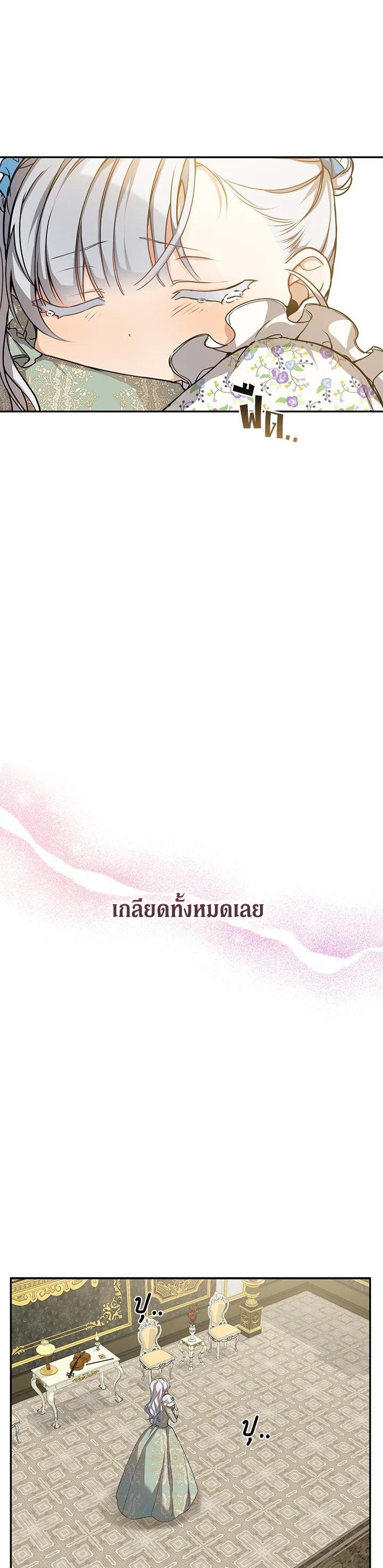 Manga-lc-com อ่านมังงะ อ่านการ์ตูน ออนไลน์ ฟรี Into The Light Once Again ตอนที่ 1 2 3 4 5 6 7 8 9 10 11 12 13 14 ฟรี ไม่มีโฆษณา Manga-lc - อ่าน มังงะ อ่าน การ์ตูน ออนไลน์ อ่านมังงะ ฟรี