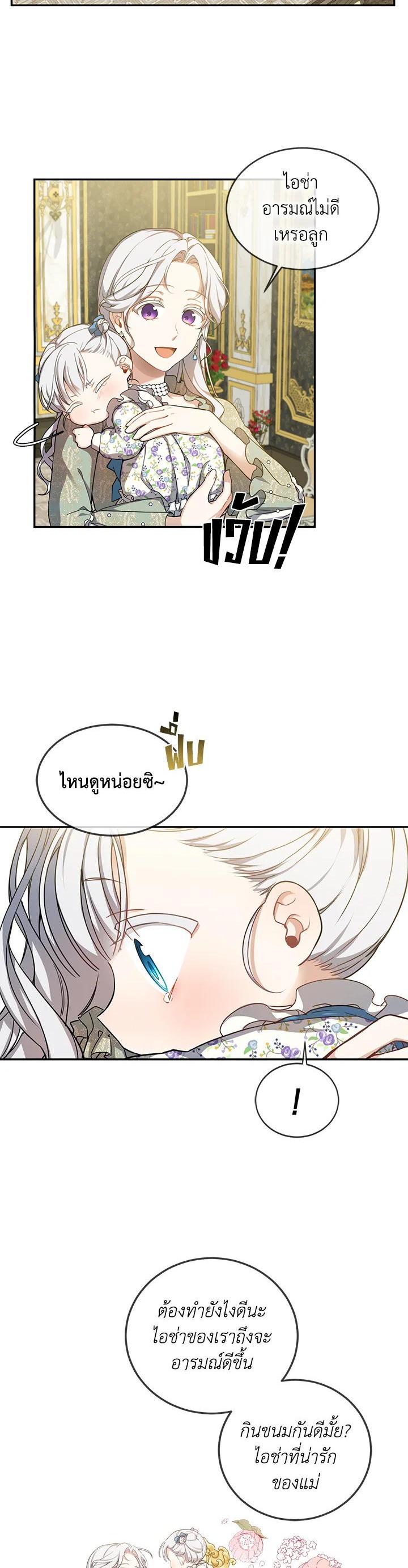 Manga-lc-com อ่านมังงะ อ่านการ์ตูน ออนไลน์ ฟรี Into The Light Once Again ตอนที่ 1 2 3 4 5 6 7 8 9 10 11 12 13 14 ฟรี ไม่มีโฆษณา Manga-lc - อ่าน มังงะ อ่าน การ์ตูน ออนไลน์ อ่านมังงะ ฟรี
