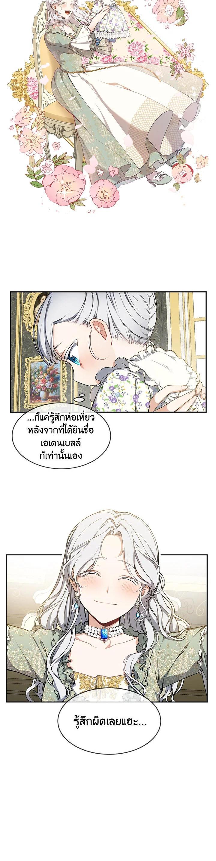 Manga-lc-com อ่านมังงะ อ่านการ์ตูน ออนไลน์ ฟรี Into The Light Once Again ตอนที่ 1 2 3 4 5 6 7 8 9 10 11 12 13 14 ฟรี ไม่มีโฆษณา Manga-lc - อ่าน มังงะ อ่าน การ์ตูน ออนไลน์ อ่านมังงะ ฟรี