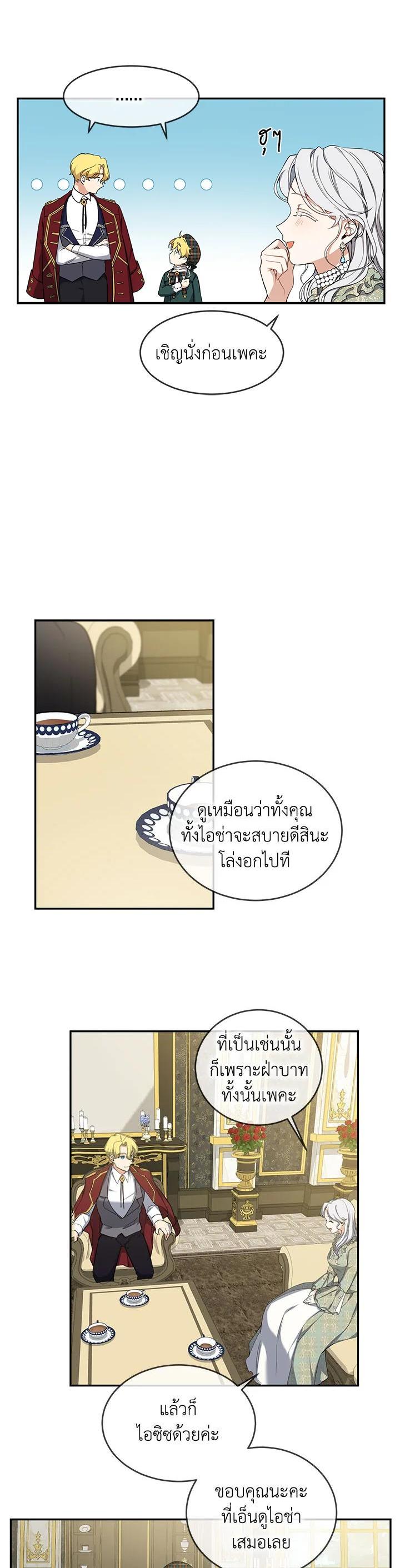 Manga-lc-com อ่านมังงะ อ่านการ์ตูน ออนไลน์ ฟรี Into The Light Once Again ตอนที่ 1 2 3 4 5 6 7 8 9 10 11 12 13 14 ฟรี ไม่มีโฆษณา Manga-lc - อ่าน มังงะ อ่าน การ์ตูน ออนไลน์ อ่านมังงะ ฟรี