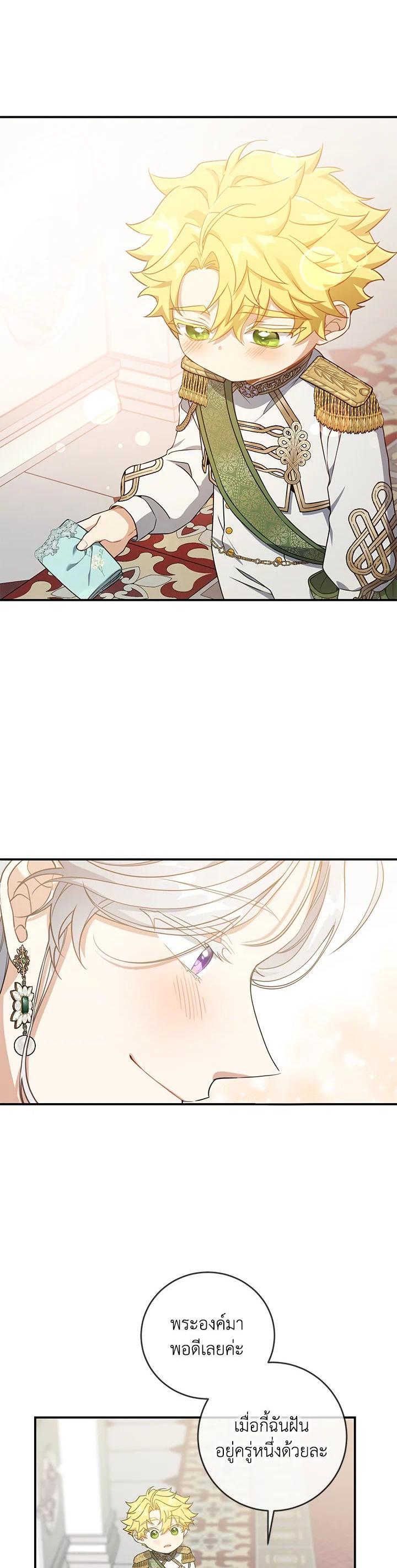 Manga-lc-com อ่านมังงะ อ่านการ์ตูน ออนไลน์ ฟรี Into The Light Once Again ตอนที่ 1 2 3 4 5 6 7 8 9 10 11 12 13 14 ฟรี ไม่มีโฆษณา Manga-lc - อ่าน มังงะ อ่าน การ์ตูน ออนไลน์ อ่านมังงะ ฟรี