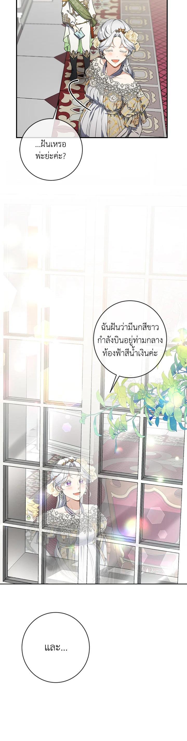 Manga-lc-com อ่านมังงะ อ่านการ์ตูน ออนไลน์ ฟรี Into The Light Once Again ตอนที่ 1 2 3 4 5 6 7 8 9 10 11 12 13 14 ฟรี ไม่มีโฆษณา Manga-lc - อ่าน มังงะ อ่าน การ์ตูน ออนไลน์ อ่านมังงะ ฟรี