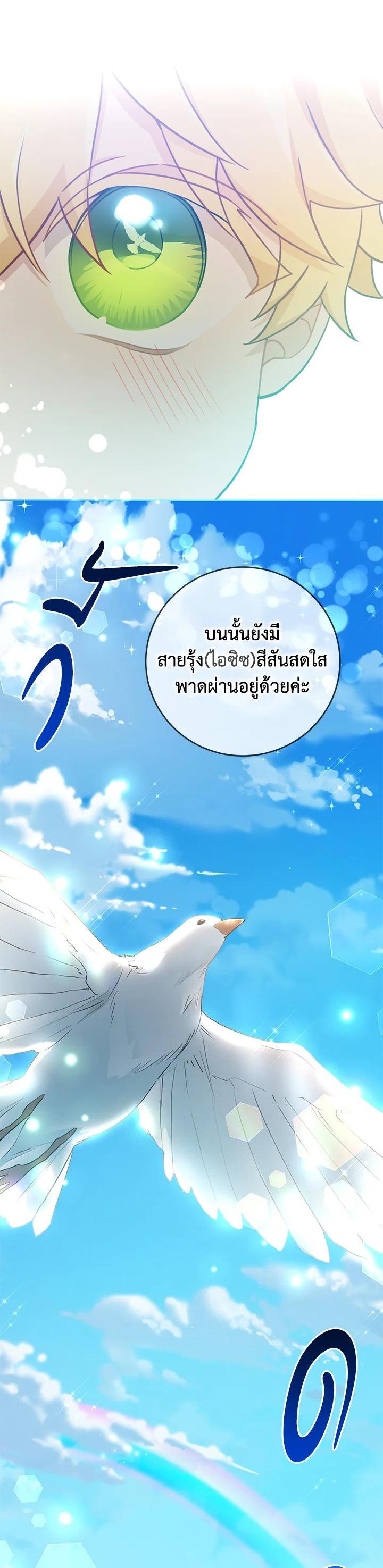 Manga-lc-com อ่านมังงะ อ่านการ์ตูน ออนไลน์ ฟรี Into The Light Once Again ตอนที่ 1 2 3 4 5 6 7 8 9 10 11 12 13 14 ฟรี ไม่มีโฆษณา Manga-lc - อ่าน มังงะ อ่าน การ์ตูน ออนไลน์ อ่านมังงะ ฟรี