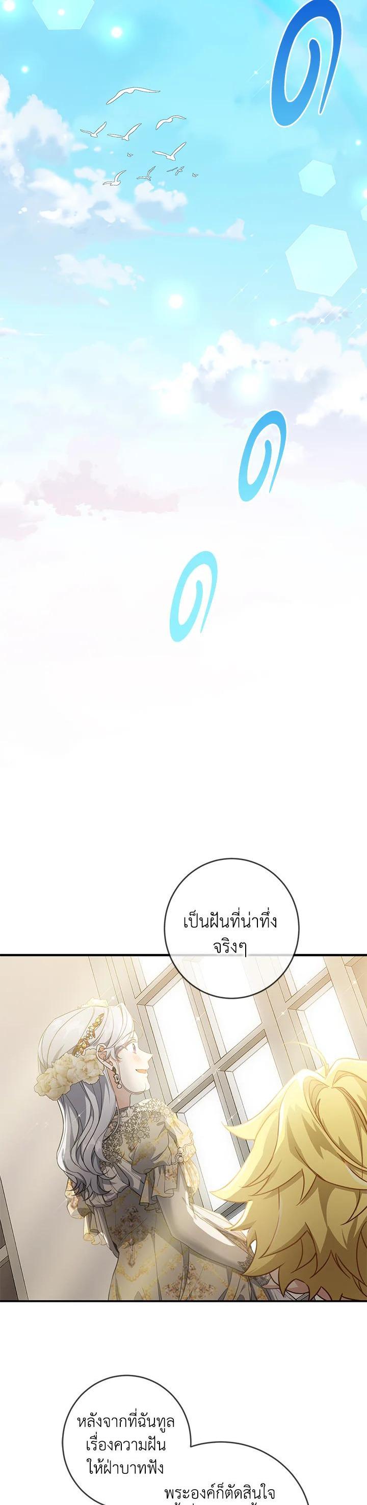 Manga-lc-com อ่านมังงะ อ่านการ์ตูน ออนไลน์ ฟรี Into The Light Once Again ตอนที่ 1 2 3 4 5 6 7 8 9 10 11 12 13 14 ฟรี ไม่มีโฆษณา Manga-lc - อ่าน มังงะ อ่าน การ์ตูน ออนไลน์ อ่านมังงะ ฟรี