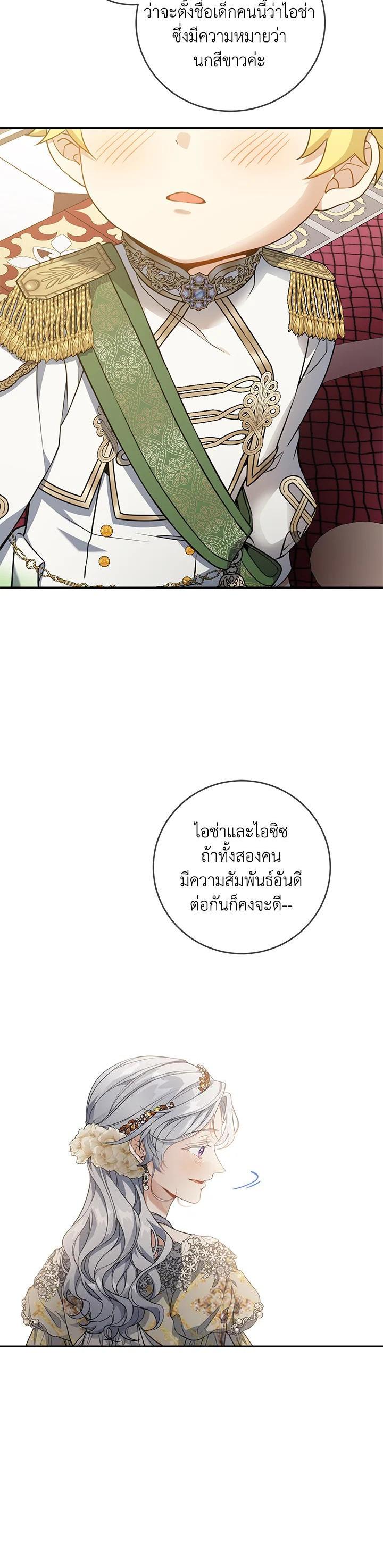 Manga-lc-com อ่านมังงะ อ่านการ์ตูน ออนไลน์ ฟรี Into The Light Once Again ตอนที่ 1 2 3 4 5 6 7 8 9 10 11 12 13 14 ฟรี ไม่มีโฆษณา Manga-lc - อ่าน มังงะ อ่าน การ์ตูน ออนไลน์ อ่านมังงะ ฟรี