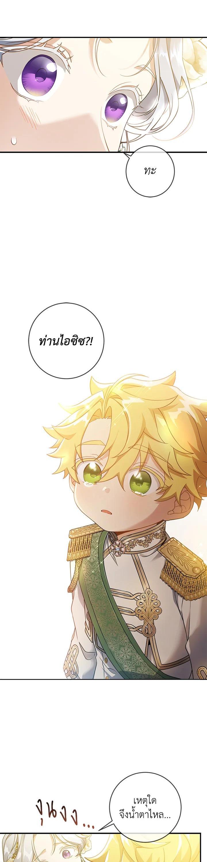 Manga-lc-com อ่านมังงะ อ่านการ์ตูน ออนไลน์ ฟรี Into The Light Once Again ตอนที่ 1 2 3 4 5 6 7 8 9 10 11 12 13 14 ฟรี ไม่มีโฆษณา Manga-lc - อ่าน มังงะ อ่าน การ์ตูน ออนไลน์ อ่านมังงะ ฟรี