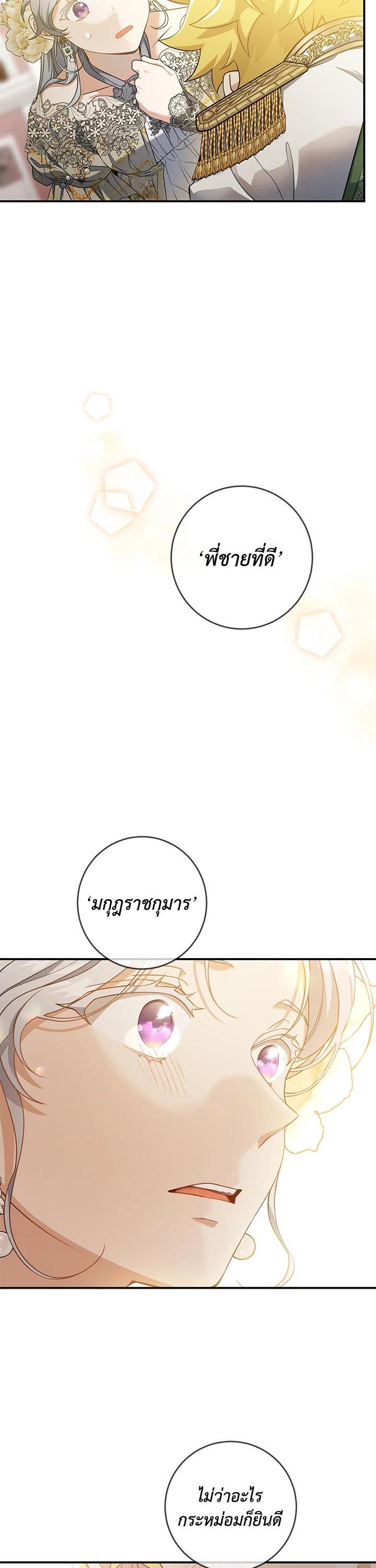 Manga-lc-com อ่านมังงะ อ่านการ์ตูน ออนไลน์ ฟรี Into The Light Once Again ตอนที่ 1 2 3 4 5 6 7 8 9 10 11 12 13 14 ฟรี ไม่มีโฆษณา Manga-lc - อ่าน มังงะ อ่าน การ์ตูน ออนไลน์ อ่านมังงะ ฟรี