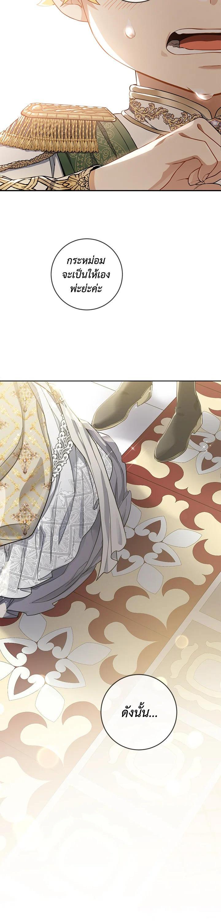 Manga-lc-com อ่านมังงะ อ่านการ์ตูน ออนไลน์ ฟรี Into The Light Once Again ตอนที่ 1 2 3 4 5 6 7 8 9 10 11 12 13 14 ฟรี ไม่มีโฆษณา Manga-lc - อ่าน มังงะ อ่าน การ์ตูน ออนไลน์ อ่านมังงะ ฟรี