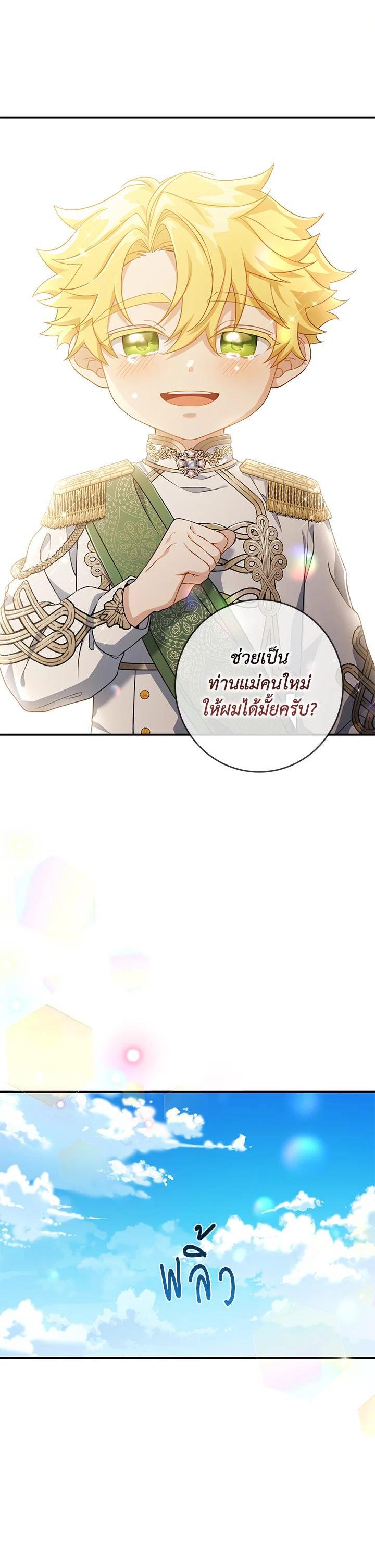 Manga-lc-com อ่านมังงะ อ่านการ์ตูน ออนไลน์ ฟรี Into The Light Once Again ตอนที่ 1 2 3 4 5 6 7 8 9 10 11 12 13 14 ฟรี ไม่มีโฆษณา Manga-lc - อ่าน มังงะ อ่าน การ์ตูน ออนไลน์ อ่านมังงะ ฟรี