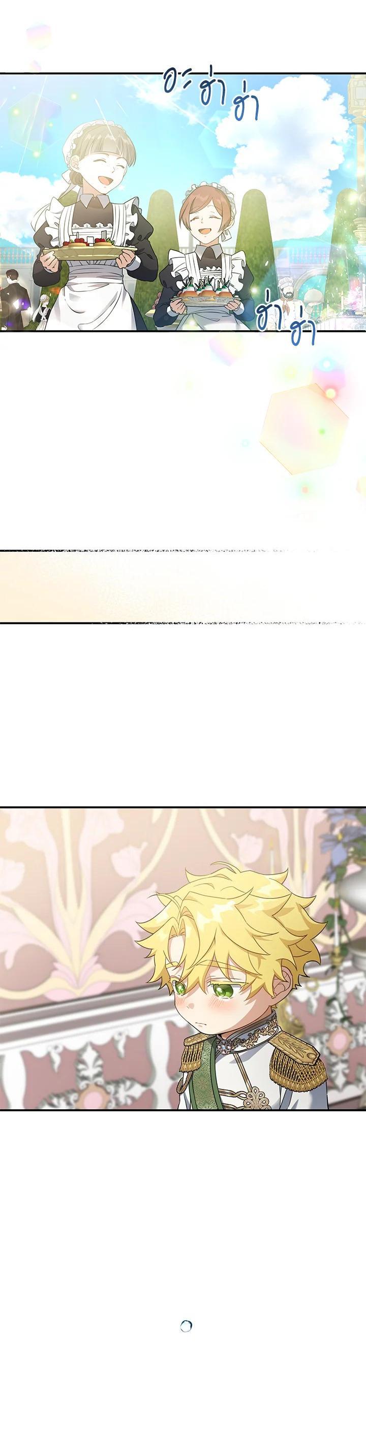 Manga-lc-com อ่านมังงะ อ่านการ์ตูน ออนไลน์ ฟรี Into The Light Once Again ตอนที่ 1 2 3 4 5 6 7 8 9 10 11 12 13 14 ฟรี ไม่มีโฆษณา Manga-lc - อ่าน มังงะ อ่าน การ์ตูน ออนไลน์ อ่านมังงะ ฟรี