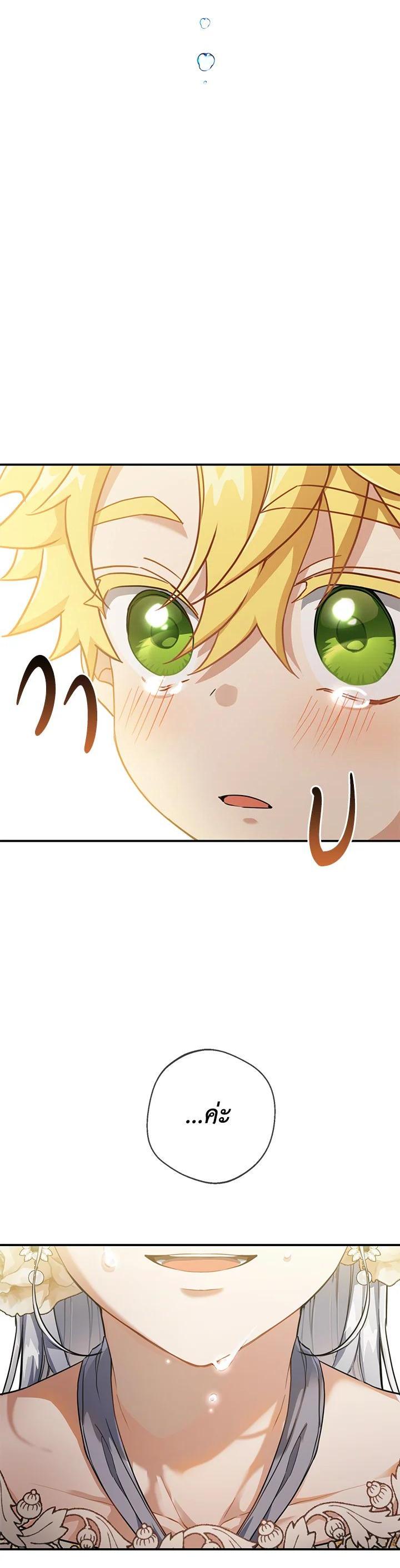 Manga-lc-com อ่านมังงะ อ่านการ์ตูน ออนไลน์ ฟรี Into The Light Once Again ตอนที่ 1 2 3 4 5 6 7 8 9 10 11 12 13 14 ฟรี ไม่มีโฆษณา Manga-lc - อ่าน มังงะ อ่าน การ์ตูน ออนไลน์ อ่านมังงะ ฟรี