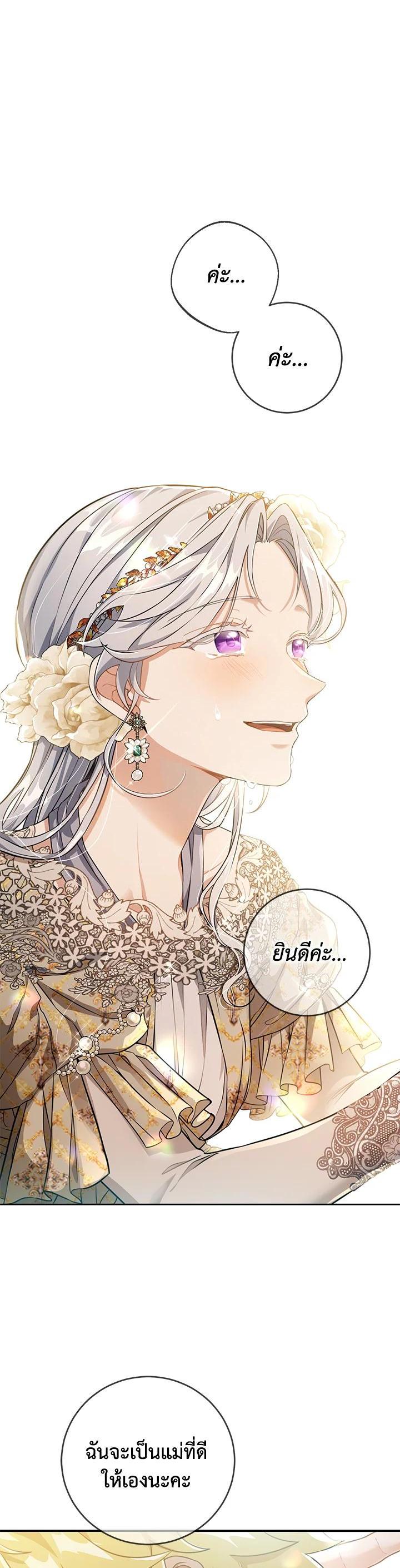 Manga-lc-com อ่านมังงะ อ่านการ์ตูน ออนไลน์ ฟรี Into The Light Once Again ตอนที่ 1 2 3 4 5 6 7 8 9 10 11 12 13 14 ฟรี ไม่มีโฆษณา Manga-lc - อ่าน มังงะ อ่าน การ์ตูน ออนไลน์ อ่านมังงะ ฟรี