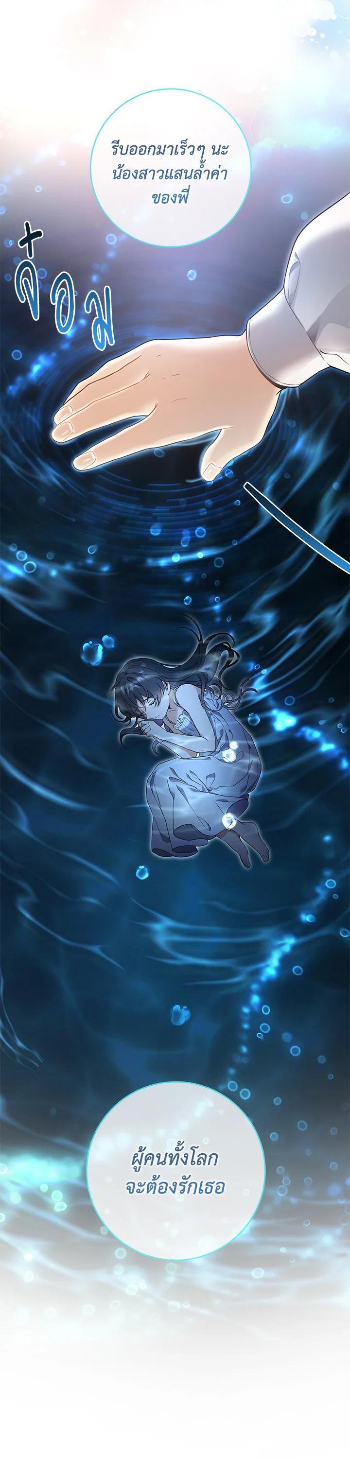 Manga-lc-com อ่านมังงะ อ่านการ์ตูน ออนไลน์ ฟรี Into The Light Once Again ตอนที่ 1 2 3 4 5 6 7 8 9 10 11 12 13 14 ฟรี ไม่มีโฆษณา Manga-lc - อ่าน มังงะ อ่าน การ์ตูน ออนไลน์ อ่านมังงะ ฟรี