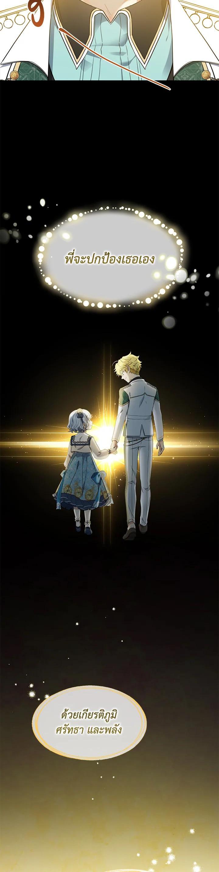 Manga-lc-com อ่านมังงะ อ่านการ์ตูน ออนไลน์ ฟรี Into The Light Once Again ตอนที่ 1 2 3 4 5 6 7 8 9 10 11 12 13 14 ฟรี ไม่มีโฆษณา Manga-lc - อ่าน มังงะ อ่าน การ์ตูน ออนไลน์ อ่านมังงะ ฟรี