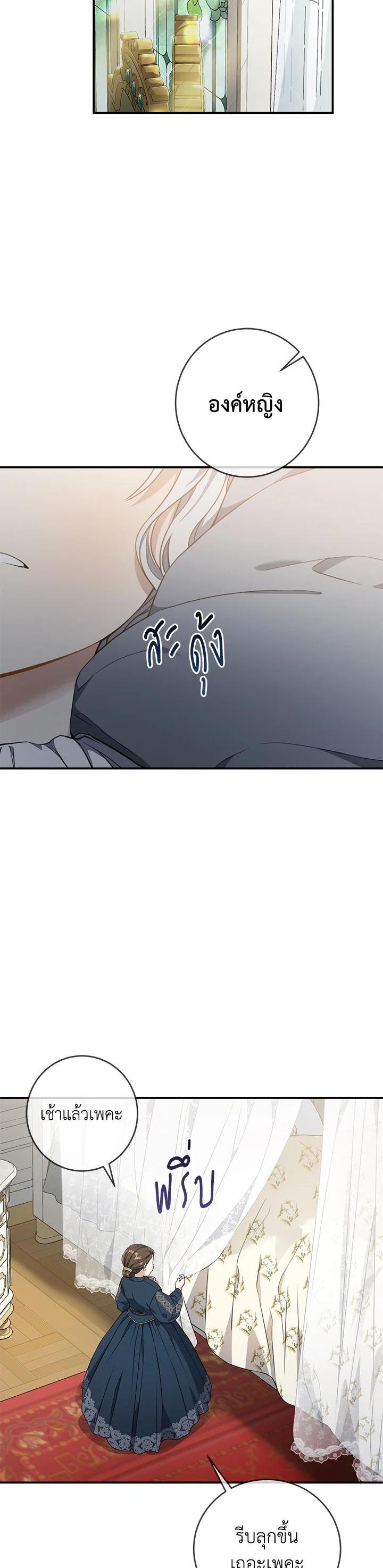 Manga-lc-com อ่านมังงะ อ่านการ์ตูน ออนไลน์ ฟรี Into The Light Once Again ตอนที่ 1 2 3 4 5 6 7 8 9 10 11 12 13 14 ฟรี ไม่มีโฆษณา Manga-lc - อ่าน มังงะ อ่าน การ์ตูน ออนไลน์ อ่านมังงะ ฟรี