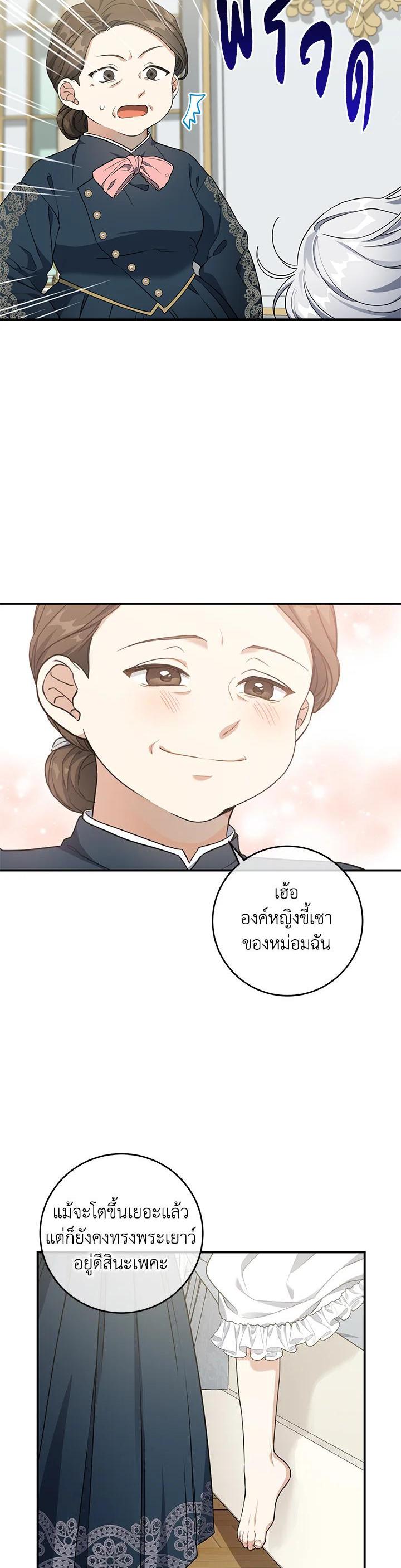 Manga-lc-com อ่านมังงะ อ่านการ์ตูน ออนไลน์ ฟรี Into The Light Once Again ตอนที่ 1 2 3 4 5 6 7 8 9 10 11 12 13 14 ฟรี ไม่มีโฆษณา Manga-lc - อ่าน มังงะ อ่าน การ์ตูน ออนไลน์ อ่านมังงะ ฟรี