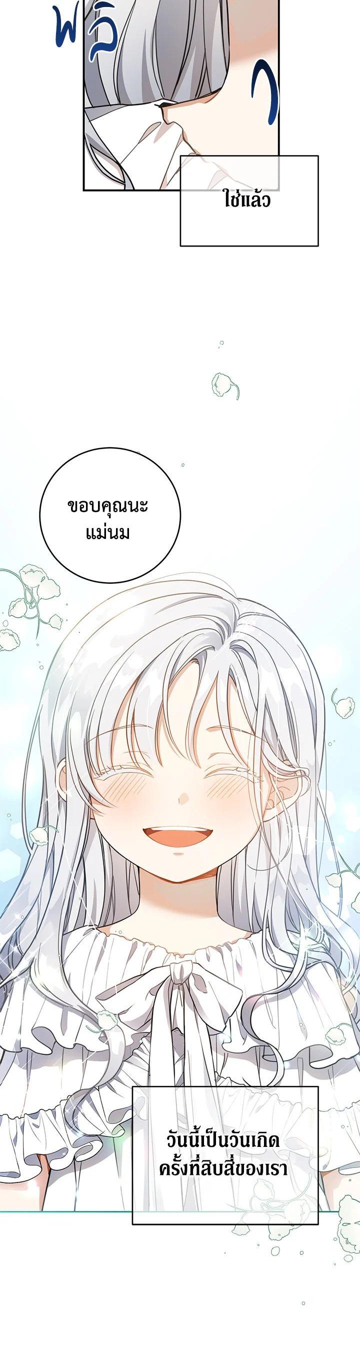 Manga-lc-com อ่านมังงะ อ่านการ์ตูน ออนไลน์ ฟรี Into The Light Once Again ตอนที่ 1 2 3 4 5 6 7 8 9 10 11 12 13 14 ฟรี ไม่มีโฆษณา Manga-lc - อ่าน มังงะ อ่าน การ์ตูน ออนไลน์ อ่านมังงะ ฟรี