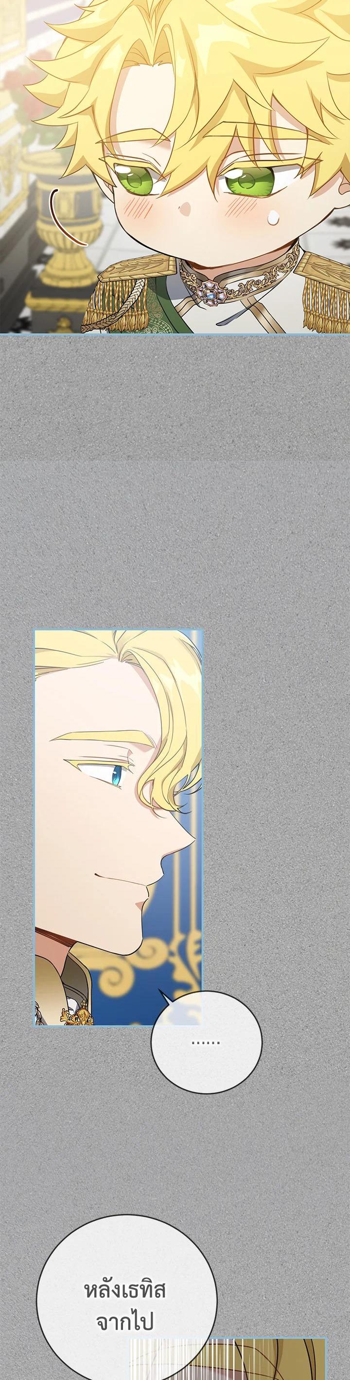 Manga-lc-com อ่านมังงะ อ่านการ์ตูน ออนไลน์ ฟรี Into The Light Once Again ตอนที่ 1 2 3 4 5 6 7 8 9 10 11 12 13 14 ฟรี ไม่มีโฆษณา Manga-lc - อ่าน มังงะ อ่าน การ์ตูน ออนไลน์ อ่านมังงะ ฟรี