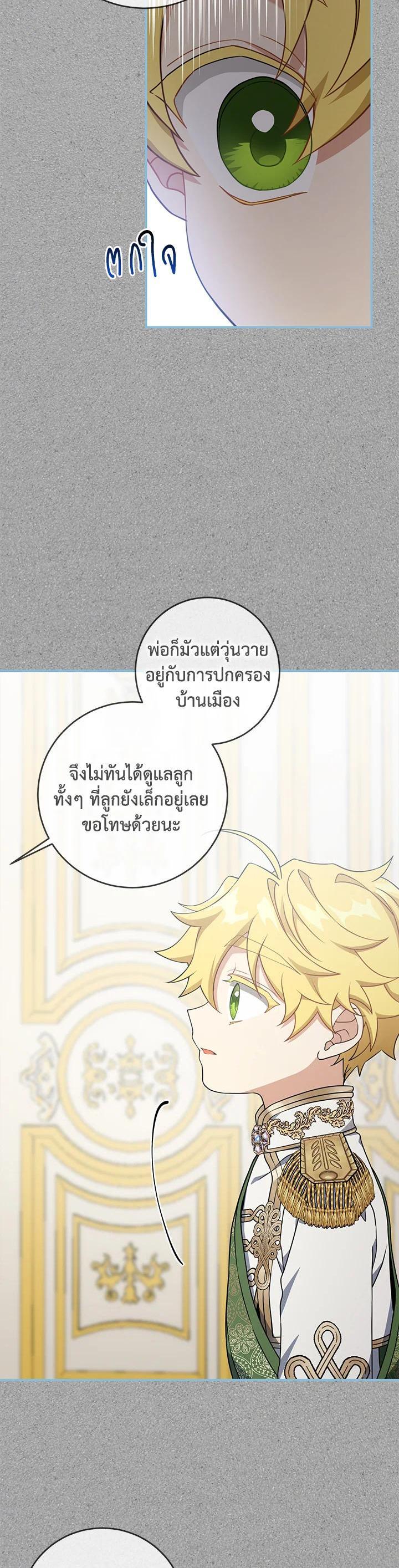 Manga-lc-com อ่านมังงะ อ่านการ์ตูน ออนไลน์ ฟรี Into The Light Once Again ตอนที่ 1 2 3 4 5 6 7 8 9 10 11 12 13 14 ฟรี ไม่มีโฆษณา Manga-lc - อ่าน มังงะ อ่าน การ์ตูน ออนไลน์ อ่านมังงะ ฟรี