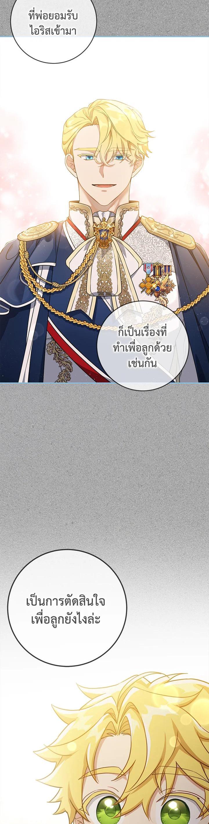 Manga-lc-com อ่านมังงะ อ่านการ์ตูน ออนไลน์ ฟรี Into The Light Once Again ตอนที่ 1 2 3 4 5 6 7 8 9 10 11 12 13 14 ฟรี ไม่มีโฆษณา Manga-lc - อ่าน มังงะ อ่าน การ์ตูน ออนไลน์ อ่านมังงะ ฟรี