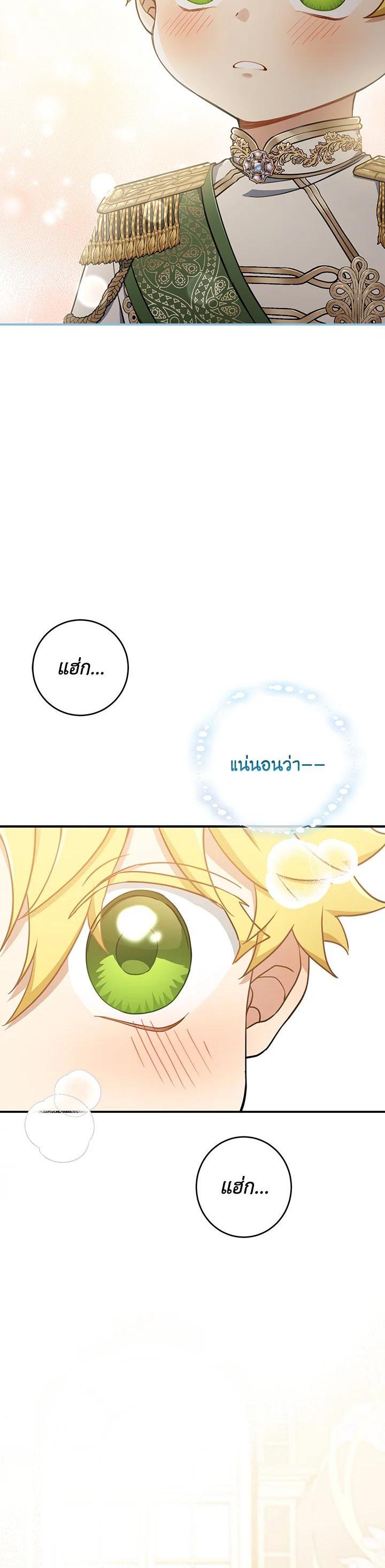 Manga-lc-com อ่านมังงะ อ่านการ์ตูน ออนไลน์ ฟรี Into The Light Once Again ตอนที่ 1 2 3 4 5 6 7 8 9 10 11 12 13 14 ฟรี ไม่มีโฆษณา Manga-lc - อ่าน มังงะ อ่าน การ์ตูน ออนไลน์ อ่านมังงะ ฟรี