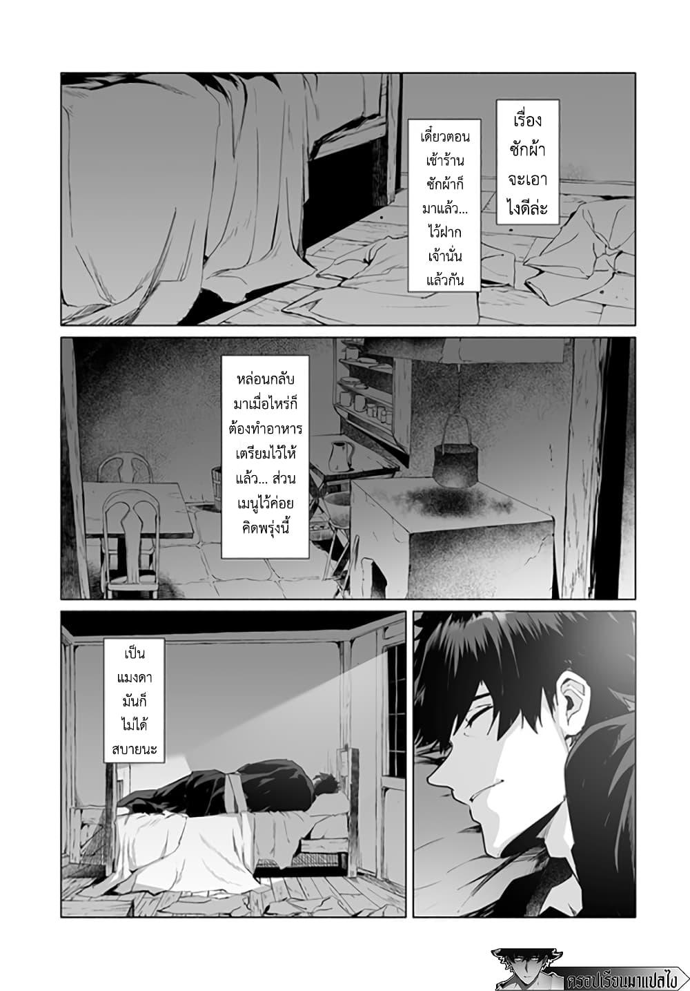 Manga-lc-com อ่านมังงะ อ่านการ์ตูน ออนไลน์ ฟรี Hime Kishi-sama no Himo ตอนที่ 1 2 3 4 5 6 7 8 9 10 11 12 13 14 ฟรี ไม่มีโฆษณา Manga-lc - อ่าน มังงะ อ่าน การ์ตูน ออนไลน์ อ่านมังงะ ฟรี