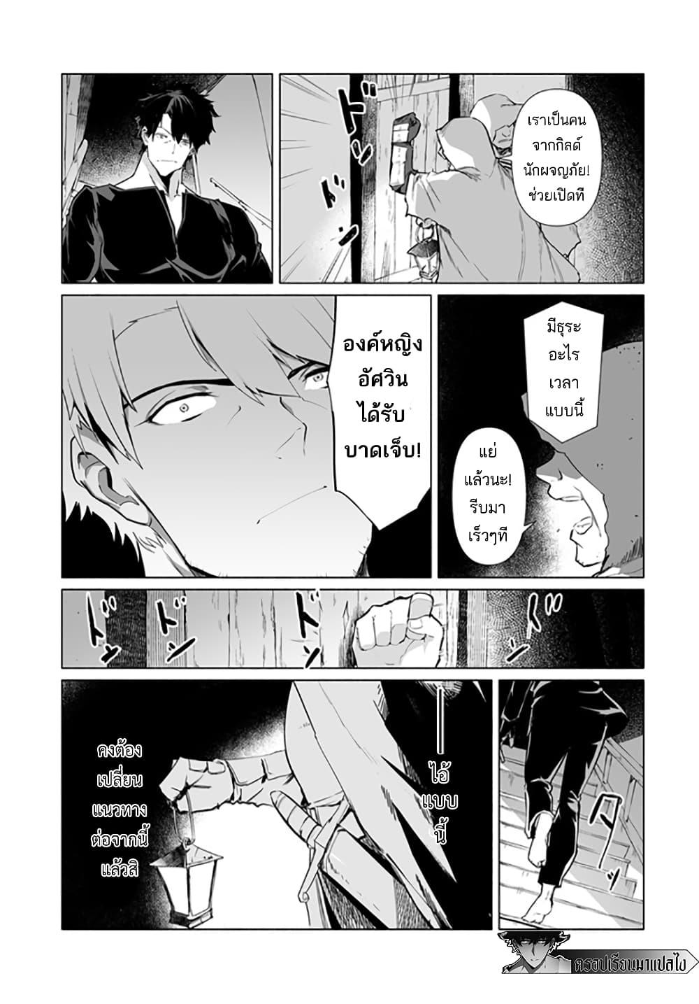 Manga-lc-com อ่านมังงะ อ่านการ์ตูน ออนไลน์ ฟรี Hime Kishi-sama no Himo ตอนที่ 1 2 3 4 5 6 7 8 9 10 11 12 13 14 ฟรี ไม่มีโฆษณา Manga-lc - อ่าน มังงะ อ่าน การ์ตูน ออนไลน์ อ่านมังงะ ฟรี