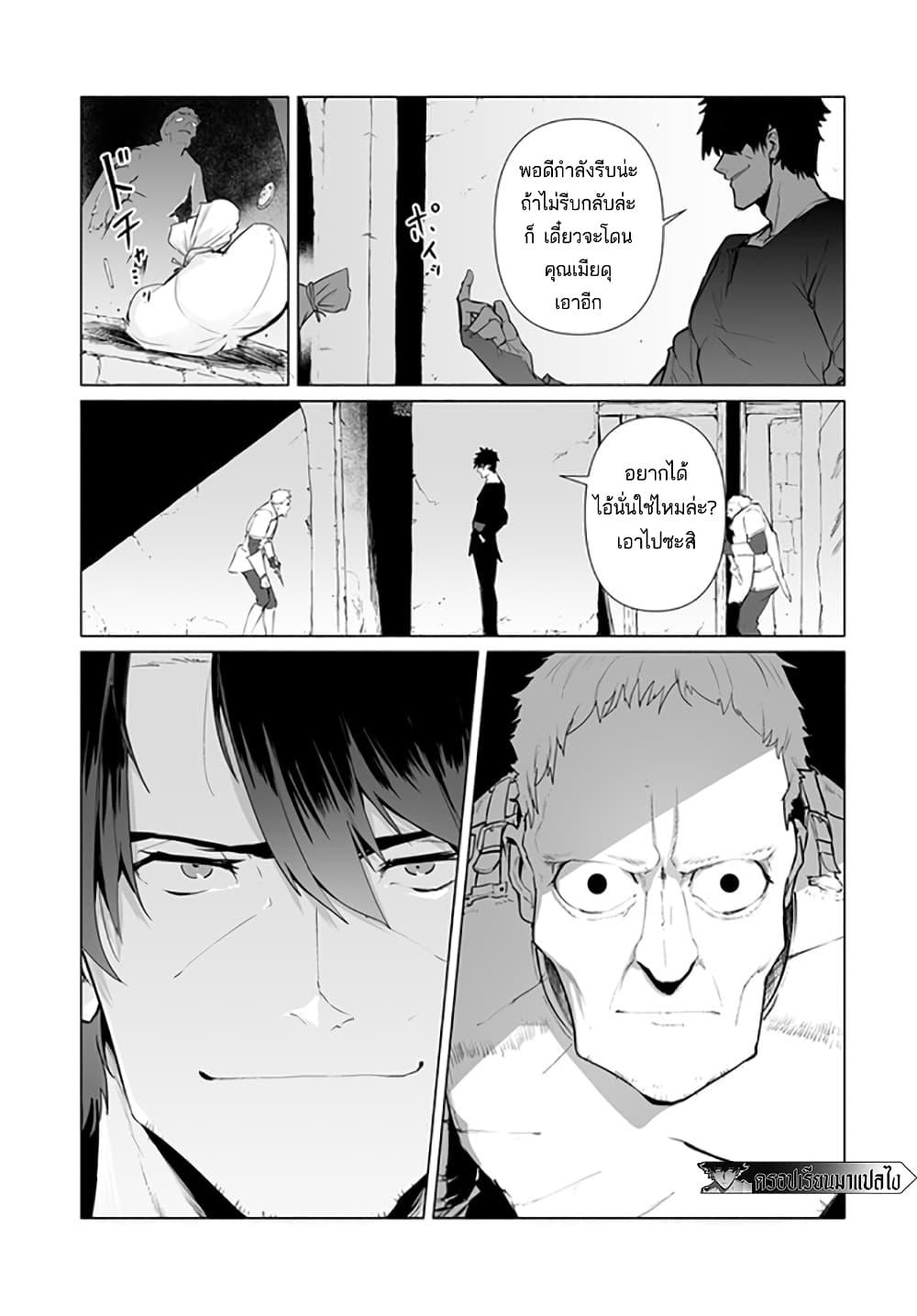 Manga-lc-com อ่านมังงะ อ่านการ์ตูน ออนไลน์ ฟรี Hime Kishi-sama no Himo ตอนที่ 1 2 3 4 5 6 7 8 9 10 11 12 13 14 ฟรี ไม่มีโฆษณา Manga-lc - อ่าน มังงะ อ่าน การ์ตูน ออนไลน์ อ่านมังงะ ฟรี