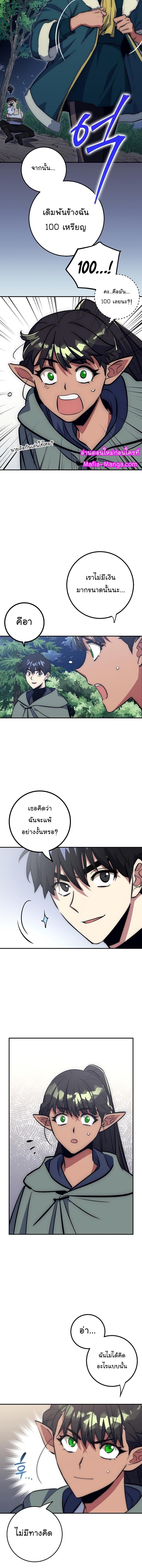 Manga-lc-com อ่านมังงะ อ่านการ์ตูน ออนไลน์ ฟรี Hyper Luck ตอนที่ 1 2 3 4 5 6 7 8 9 10 11 12 13 14 ฟรี ไม่มีโฆษณา Manga-lc - อ่าน มังงะ อ่าน การ์ตูน ออนไลน์ อ่านมังงะ ฟรี
