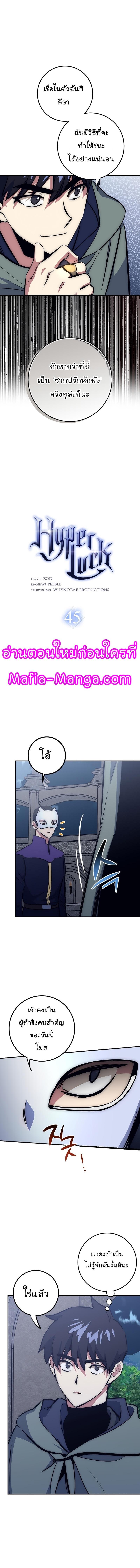 Manga-lc-com อ่านมังงะ อ่านการ์ตูน ออนไลน์ ฟรี Hyper Luck ตอนที่ 1 2 3 4 5 6 7 8 9 10 11 12 13 14 ฟรี ไม่มีโฆษณา Manga-lc - อ่าน มังงะ อ่าน การ์ตูน ออนไลน์ อ่านมังงะ ฟรี