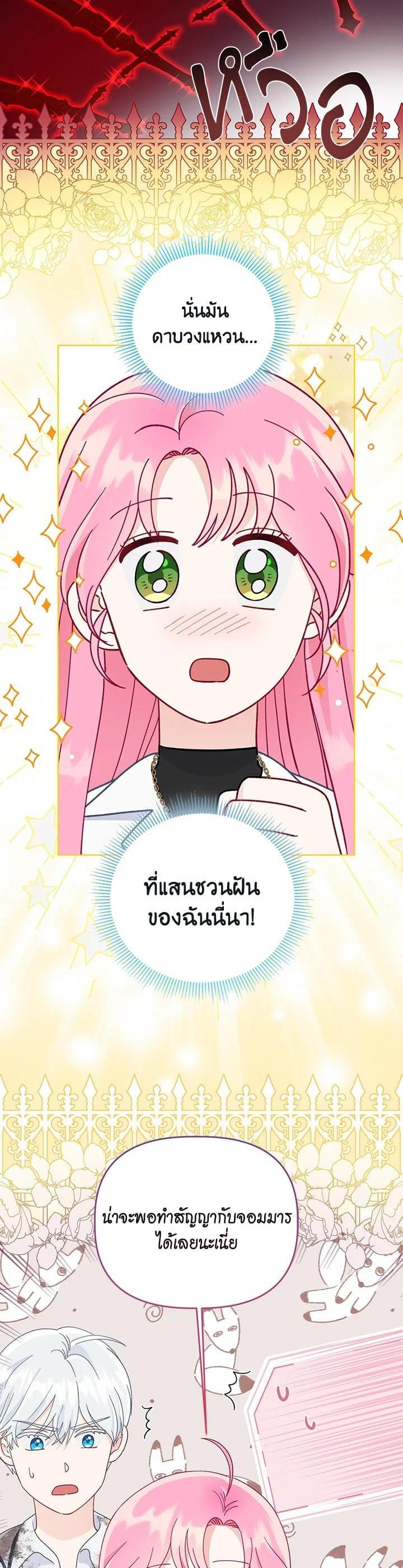 Manga-lc-com อ่านมังงะ อ่านการ์ตูน ออนไลน์ ฟรี The Perks of Being an S-Class Heroine สิทธิพิเศษของผู้สวมร่าง ตอนที่ 1 2 3 4 5 6 7 8 9 10 11 12 13 14 ฟรี ไม่มีโฆษณา Manga-lc - อ่าน มังงะ อ่าน การ์ตูน ออนไลน์ อ่านมังงะ ฟรี