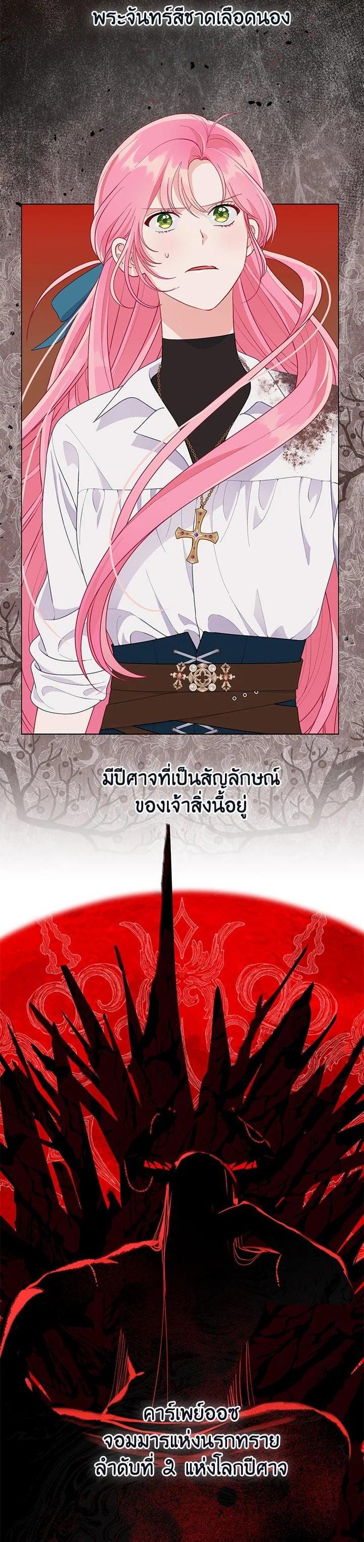 Manga-lc-com อ่านมังงะ อ่านการ์ตูน ออนไลน์ ฟรี The Perks of Being an S-Class Heroine สิทธิพิเศษของผู้สวมร่าง ตอนที่ 1 2 3 4 5 6 7 8 9 10 11 12 13 14 ฟรี ไม่มีโฆษณา Manga-lc - อ่าน มังงะ อ่าน การ์ตูน ออนไลน์ อ่านมังงะ ฟรี