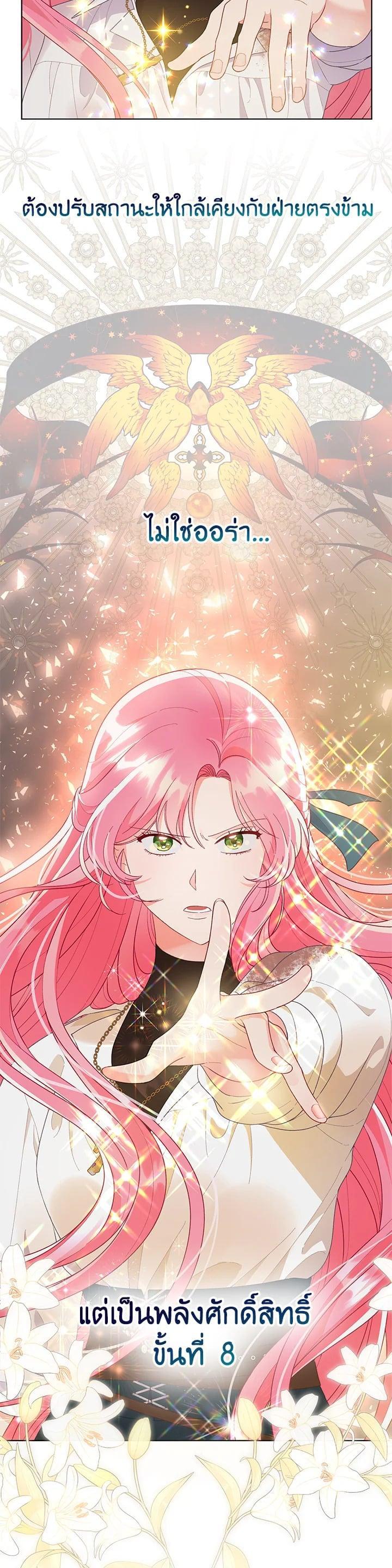 Manga-lc-com อ่านมังงะ อ่านการ์ตูน ออนไลน์ ฟรี The Perks of Being an S-Class Heroine สิทธิพิเศษของผู้สวมร่าง ตอนที่ 1 2 3 4 5 6 7 8 9 10 11 12 13 14 ฟรี ไม่มีโฆษณา Manga-lc - อ่าน มังงะ อ่าน การ์ตูน ออนไลน์ อ่านมังงะ ฟรี