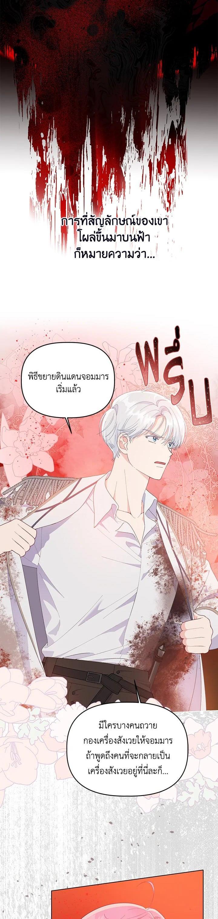 Manga-lc-com อ่านมังงะ อ่านการ์ตูน ออนไลน์ ฟรี The Perks of Being an S-Class Heroine สิทธิพิเศษของผู้สวมร่าง ตอนที่ 1 2 3 4 5 6 7 8 9 10 11 12 13 14 ฟรี ไม่มีโฆษณา Manga-lc - อ่าน มังงะ อ่าน การ์ตูน ออนไลน์ อ่านมังงะ ฟรี