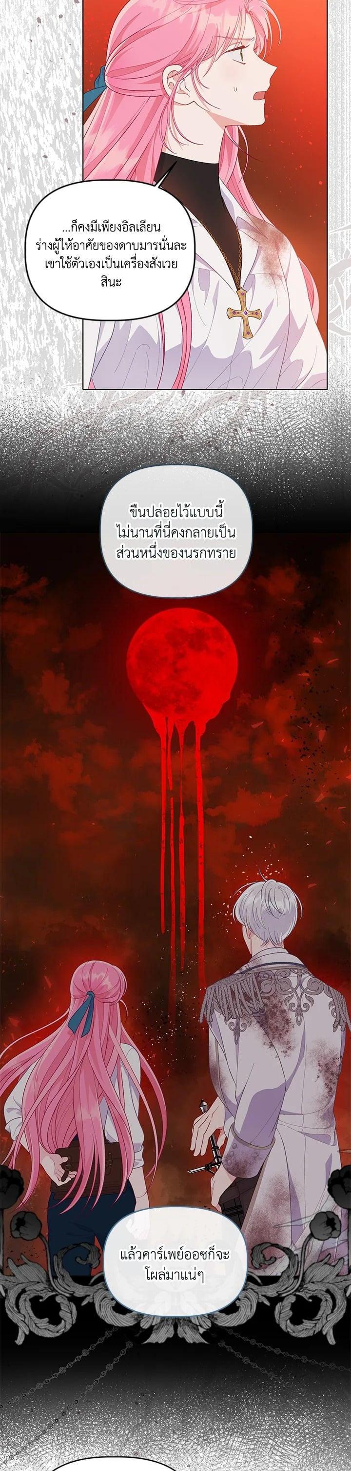 Manga-lc-com อ่านมังงะ อ่านการ์ตูน ออนไลน์ ฟรี The Perks of Being an S-Class Heroine สิทธิพิเศษของผู้สวมร่าง ตอนที่ 1 2 3 4 5 6 7 8 9 10 11 12 13 14 ฟรี ไม่มีโฆษณา Manga-lc - อ่าน มังงะ อ่าน การ์ตูน ออนไลน์ อ่านมังงะ ฟรี