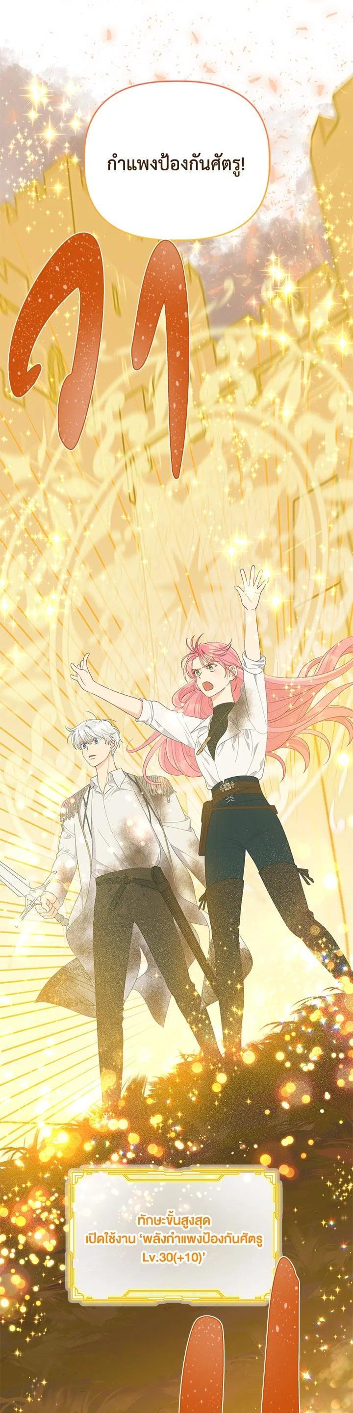 Manga-lc-com อ่านมังงะ อ่านการ์ตูน ออนไลน์ ฟรี The Perks of Being an S-Class Heroine สิทธิพิเศษของผู้สวมร่าง ตอนที่ 1 2 3 4 5 6 7 8 9 10 11 12 13 14 ฟรี ไม่มีโฆษณา Manga-lc - อ่าน มังงะ อ่าน การ์ตูน ออนไลน์ อ่านมังงะ ฟรี