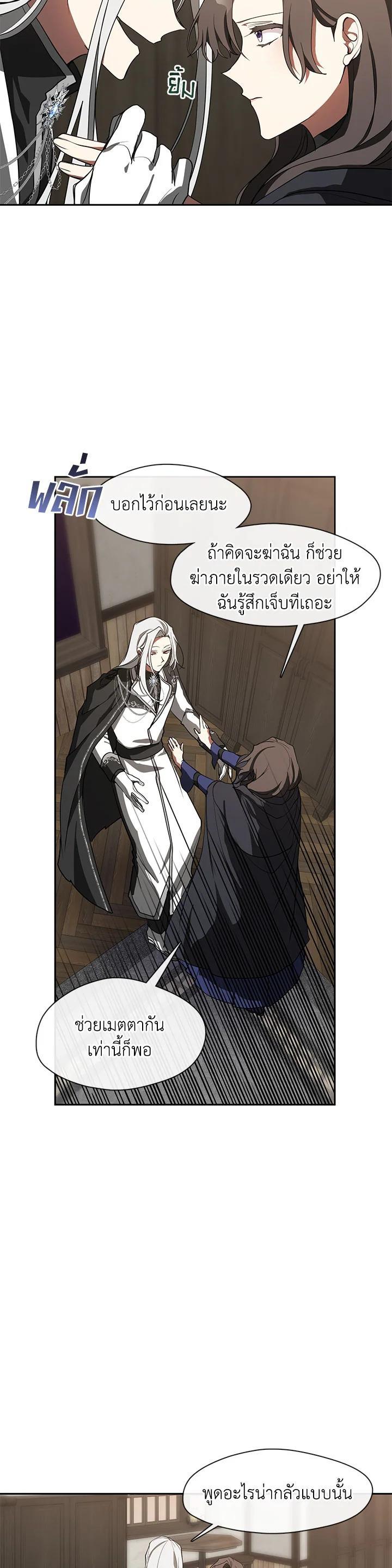 Manga-lc-com อ่านมังงะ อ่านการ์ตูน ออนไลน์ ฟรี I Failed To Throw The Villain Away ตอนที่ 1 2 3 4 5 6 7 8 9 10 11 12 13 14 ฟรี ไม่มีโฆษณา Manga-lc - อ่าน มังงะ อ่าน การ์ตูน ออนไลน์ อ่านมังงะ ฟรี
