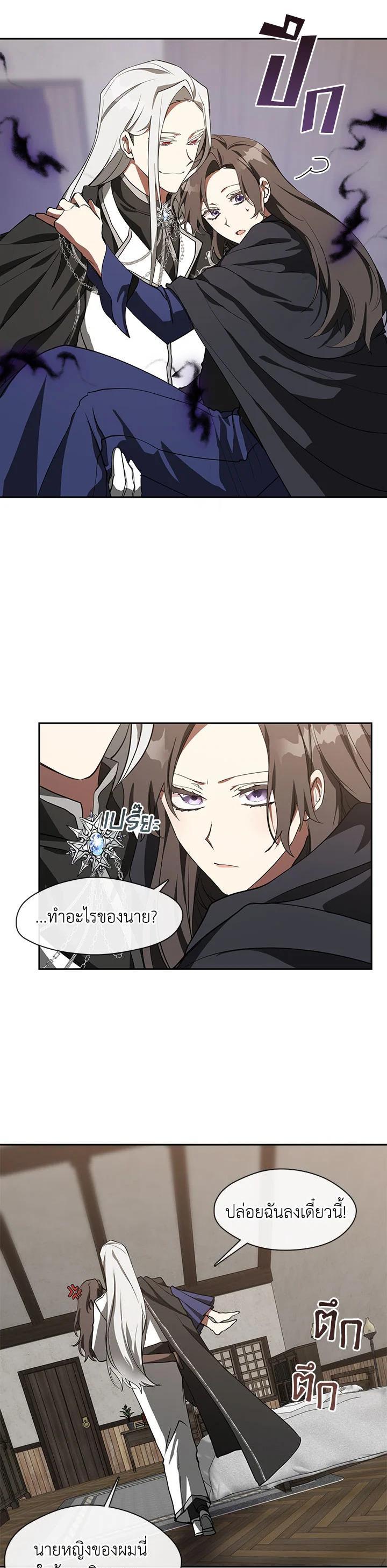 Manga-lc-com อ่านมังงะ อ่านการ์ตูน ออนไลน์ ฟรี I Failed To Throw The Villain Away ตอนที่ 1 2 3 4 5 6 7 8 9 10 11 12 13 14 ฟรี ไม่มีโฆษณา Manga-lc - อ่าน มังงะ อ่าน การ์ตูน ออนไลน์ อ่านมังงะ ฟรี