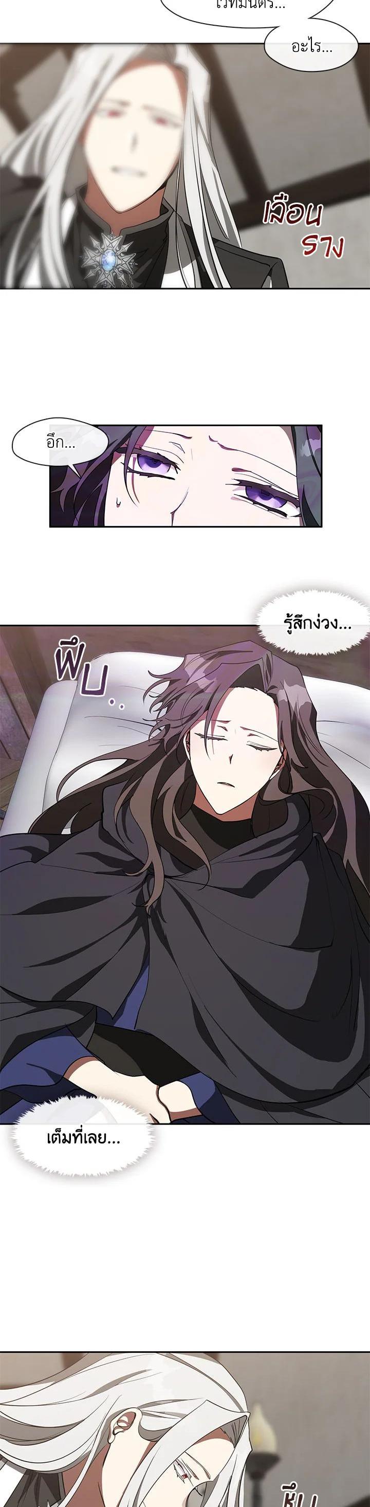 Manga-lc-com อ่านมังงะ อ่านการ์ตูน ออนไลน์ ฟรี I Failed To Throw The Villain Away ตอนที่ 1 2 3 4 5 6 7 8 9 10 11 12 13 14 ฟรี ไม่มีโฆษณา Manga-lc - อ่าน มังงะ อ่าน การ์ตูน ออนไลน์ อ่านมังงะ ฟรี