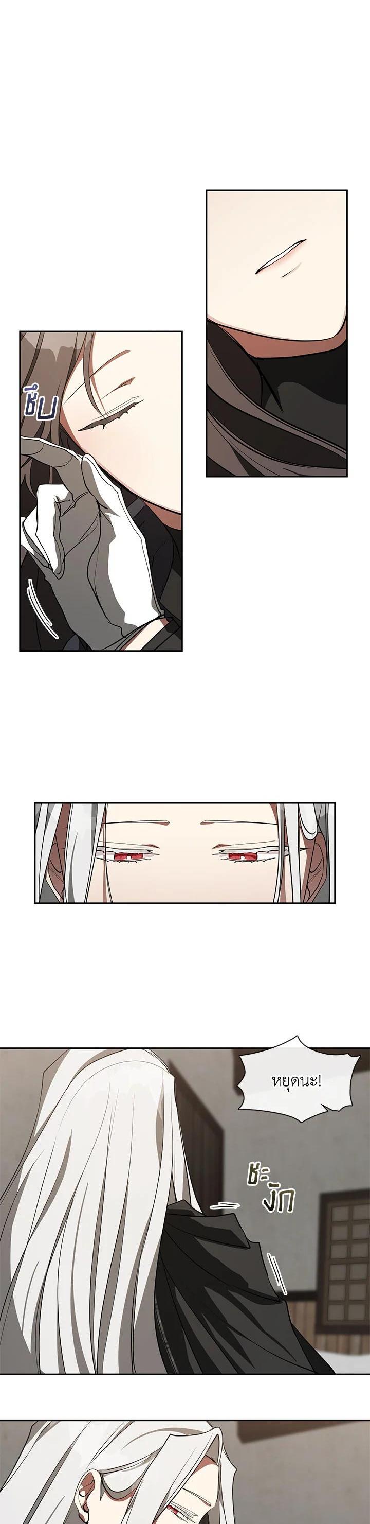 Manga-lc-com อ่านมังงะ อ่านการ์ตูน ออนไลน์ ฟรี I Failed To Throw The Villain Away ตอนที่ 1 2 3 4 5 6 7 8 9 10 11 12 13 14 ฟรี ไม่มีโฆษณา Manga-lc - อ่าน มังงะ อ่าน การ์ตูน ออนไลน์ อ่านมังงะ ฟรี