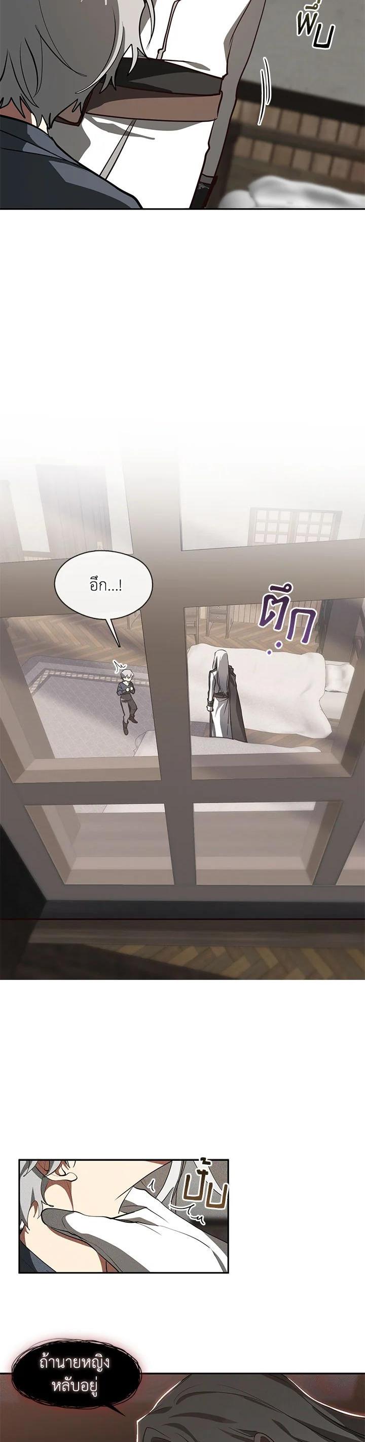 Manga-lc-com อ่านมังงะ อ่านการ์ตูน ออนไลน์ ฟรี I Failed To Throw The Villain Away ตอนที่ 1 2 3 4 5 6 7 8 9 10 11 12 13 14 ฟรี ไม่มีโฆษณา Manga-lc - อ่าน มังงะ อ่าน การ์ตูน ออนไลน์ อ่านมังงะ ฟรี