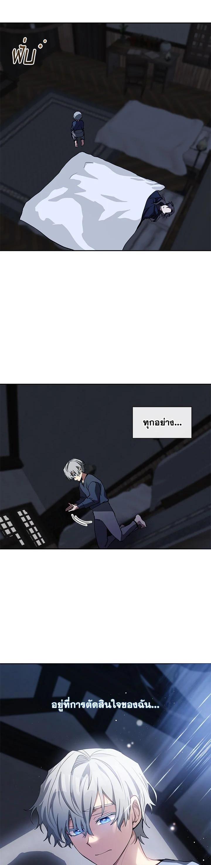 Manga-lc-com อ่านมังงะ อ่านการ์ตูน ออนไลน์ ฟรี I Failed To Throw The Villain Away ตอนที่ 1 2 3 4 5 6 7 8 9 10 11 12 13 14 ฟรี ไม่มีโฆษณา Manga-lc - อ่าน มังงะ อ่าน การ์ตูน ออนไลน์ อ่านมังงะ ฟรี