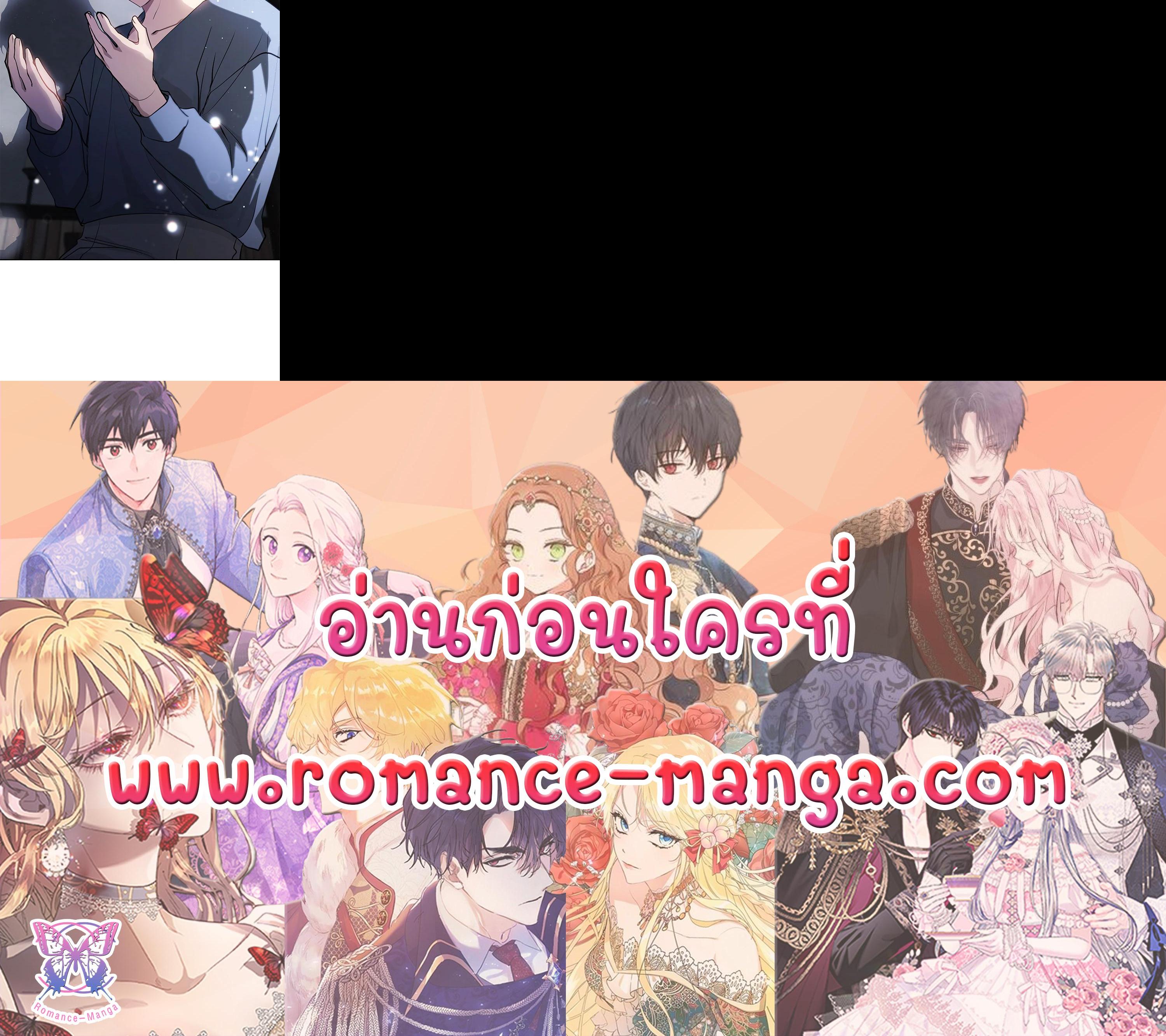 Manga-lc-com อ่านมังงะ อ่านการ์ตูน ออนไลน์ ฟรี I Failed To Throw The Villain Away ตอนที่ 1 2 3 4 5 6 7 8 9 10 11 12 13 14 ฟรี ไม่มีโฆษณา Manga-lc - อ่าน มังงะ อ่าน การ์ตูน ออนไลน์ อ่านมังงะ ฟรี