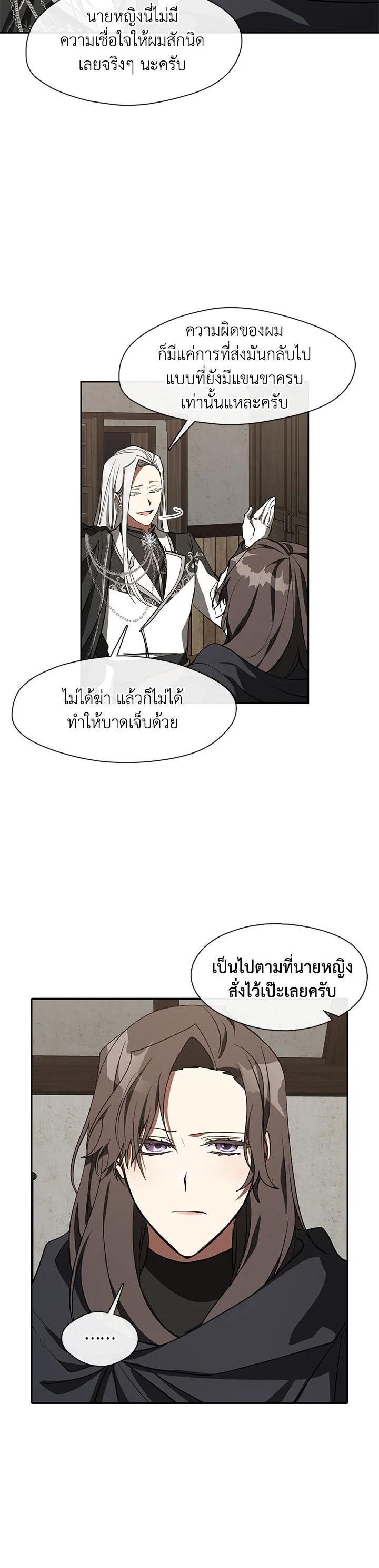 Manga-lc-com อ่านมังงะ อ่านการ์ตูน ออนไลน์ ฟรี I Failed To Throw The Villain Away ตอนที่ 1 2 3 4 5 6 7 8 9 10 11 12 13 14 ฟรี ไม่มีโฆษณา Manga-lc - อ่าน มังงะ อ่าน การ์ตูน ออนไลน์ อ่านมังงะ ฟรี