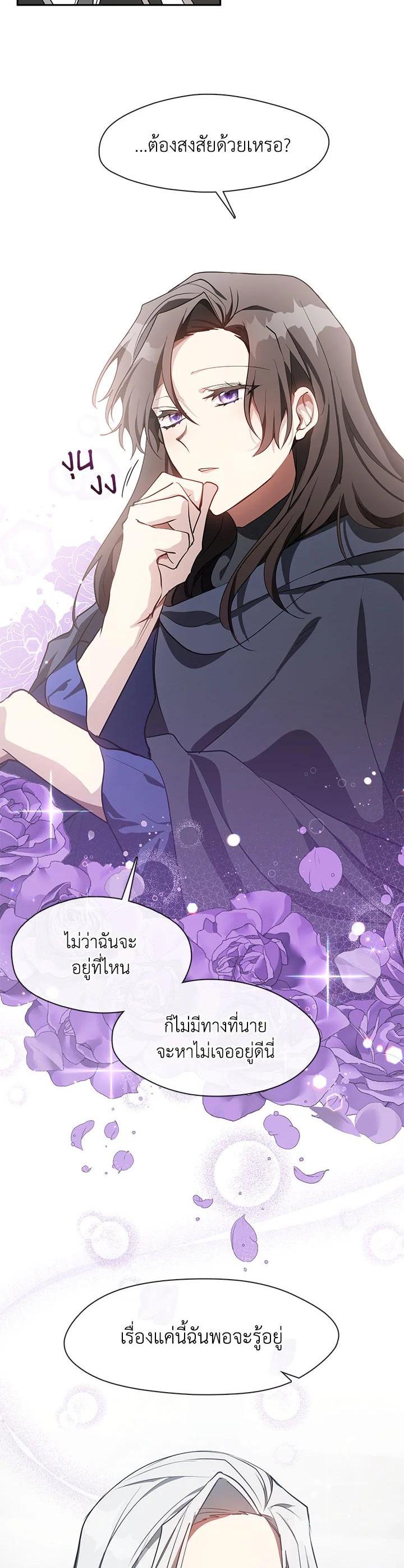 Manga-lc-com อ่านมังงะ อ่านการ์ตูน ออนไลน์ ฟรี I Failed To Throw The Villain Away ตอนที่ 1 2 3 4 5 6 7 8 9 10 11 12 13 14 ฟรี ไม่มีโฆษณา Manga-lc - อ่าน มังงะ อ่าน การ์ตูน ออนไลน์ อ่านมังงะ ฟรี
