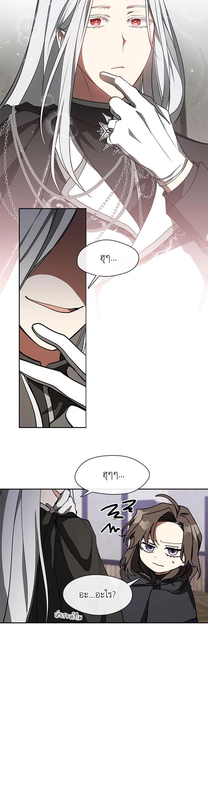 Manga-lc-com อ่านมังงะ อ่านการ์ตูน ออนไลน์ ฟรี I Failed To Throw The Villain Away ตอนที่ 1 2 3 4 5 6 7 8 9 10 11 12 13 14 ฟรี ไม่มีโฆษณา Manga-lc - อ่าน มังงะ อ่าน การ์ตูน ออนไลน์ อ่านมังงะ ฟรี